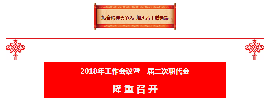 QQ圖片20180210211950.png