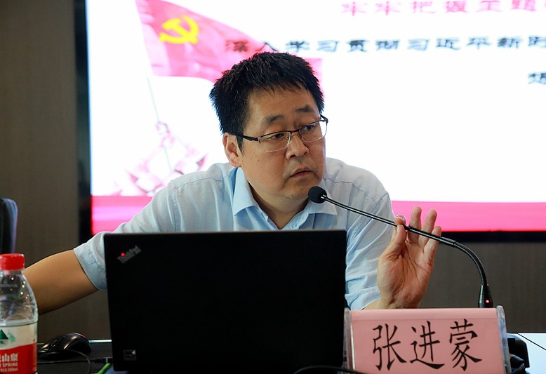 陜西環(huán)保集團(tuán)召開(kāi)“不忘初心、牢記使命”主題教育專題輔導(dǎo)講座